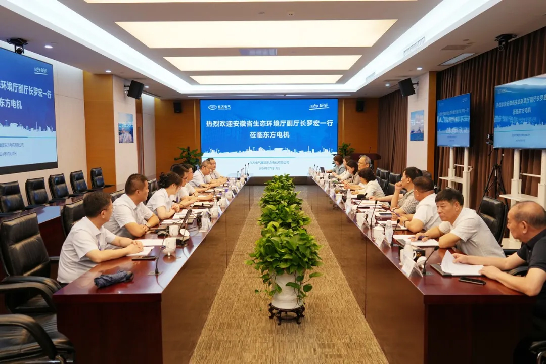 安徽省生态环境厅赴川考察调研 政企携手打造国产高端环保装备新高地